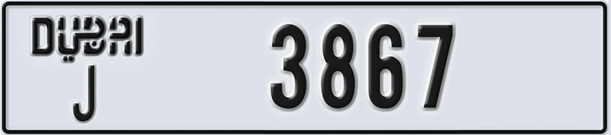 UAE License Plate Dubai J 3867