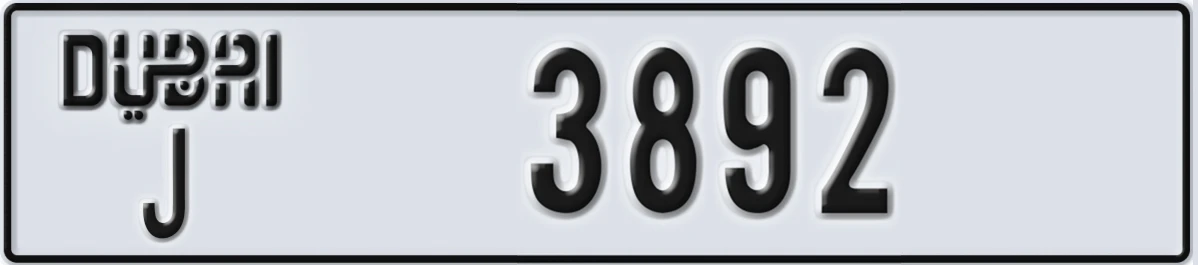 UAE License Plate Dubai J 3892