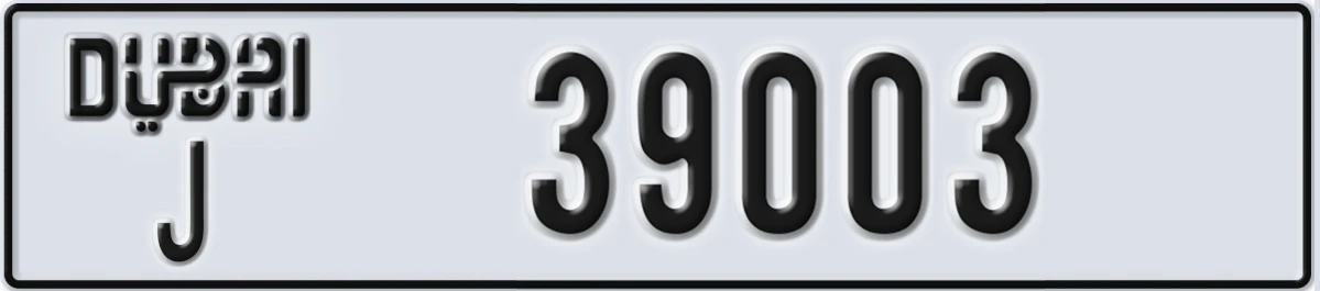 UAE License Plate Dubai J 39003