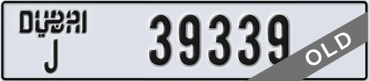 UAE License Plate Dubai J 39339