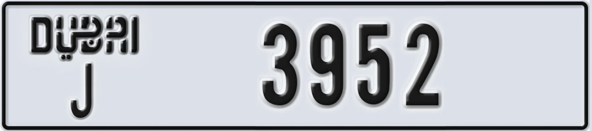 UAE License Plate Dubai J 3952