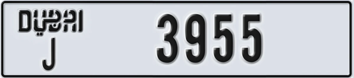 UAE License Plate Dubai J 3955