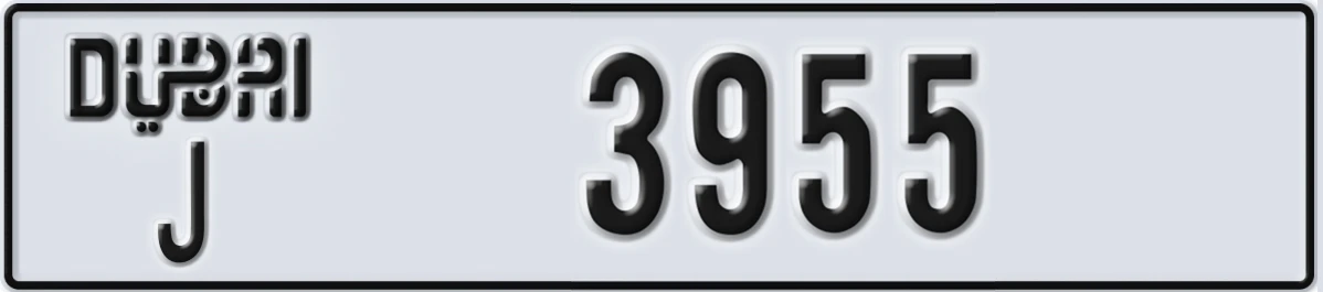 UAE License Plate Dubai J 3955