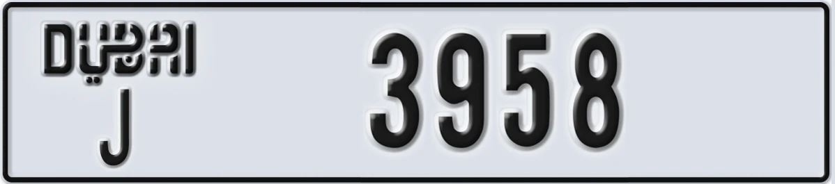 UAE License Plate Dubai J 3958