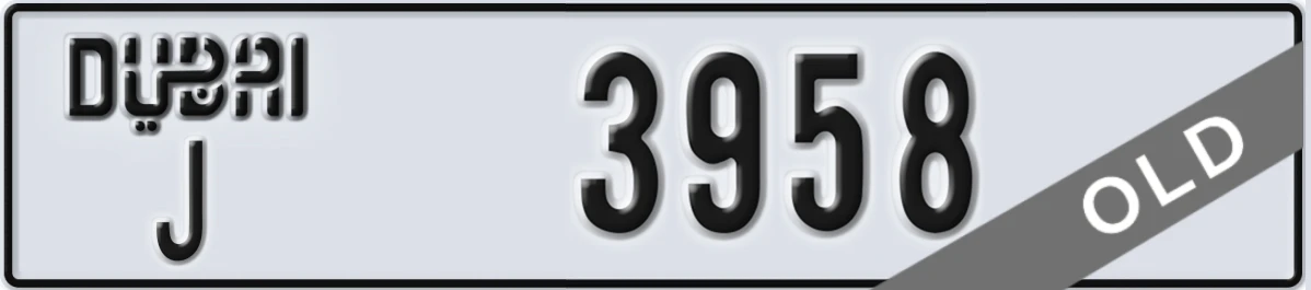 UAE License Plate Dubai J 3958