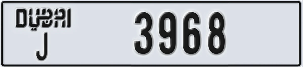 UAE License Plate Dubai J 3968