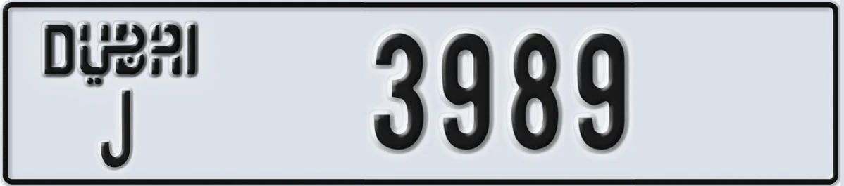 UAE License Plate Dubai J 3989