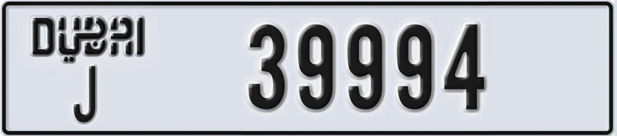 UAE License Plate Dubai J 39994
