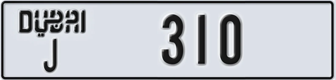 UAE License Plate Dubai J 3X10
