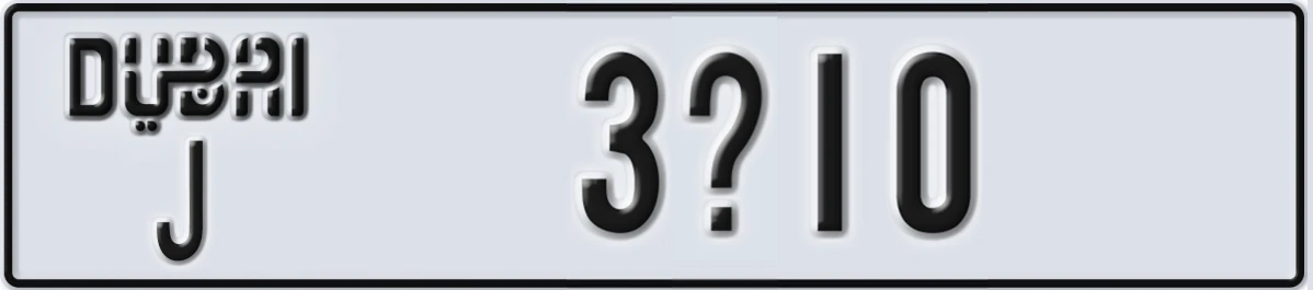 UAE License Plate Dubai J 3X10