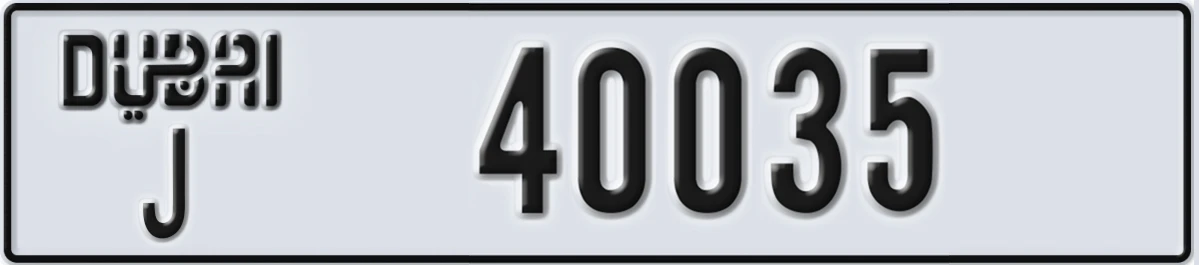 UAE License Plate Dubai J 40035