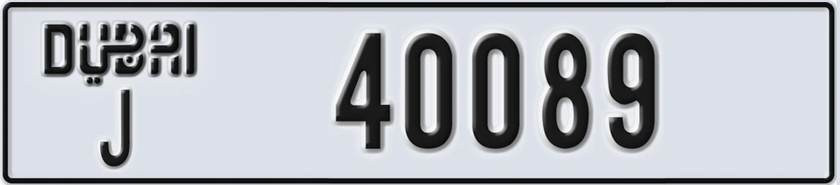 UAE License Plate Dubai J 40089