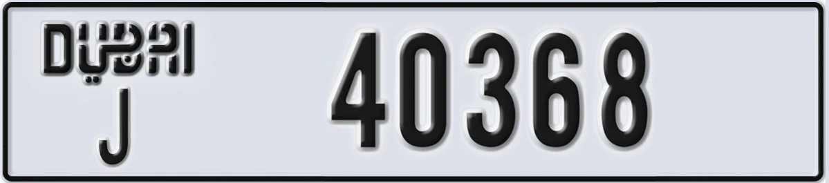 UAE License Plate Dubai J 40368