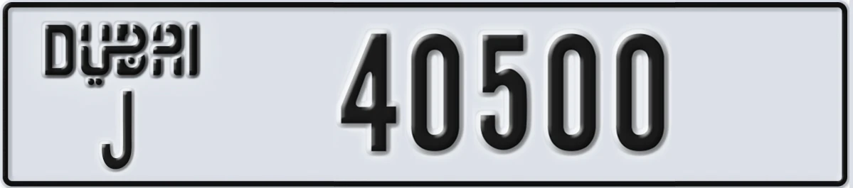 UAE License Plate Dubai J 40500