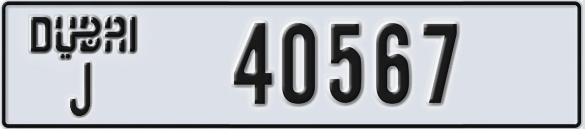 UAE License Plate Dubai J 40567