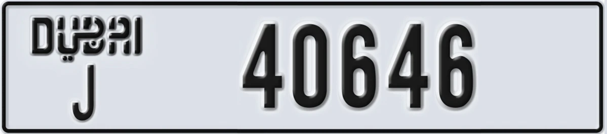 UAE License Plate Dubai J 40646