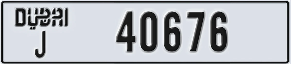 UAE License Plate Dubai J 40676
