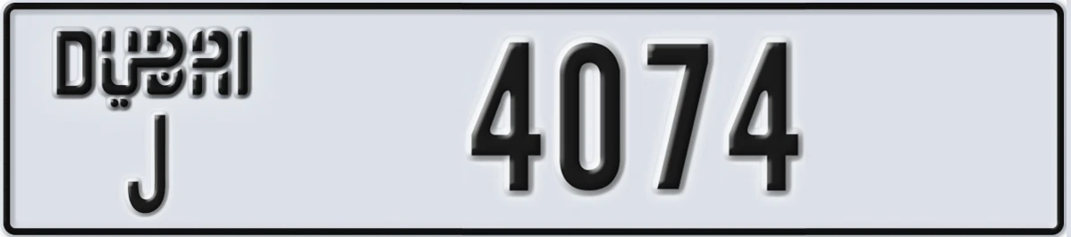 UAE License Plate Dubai J 4074