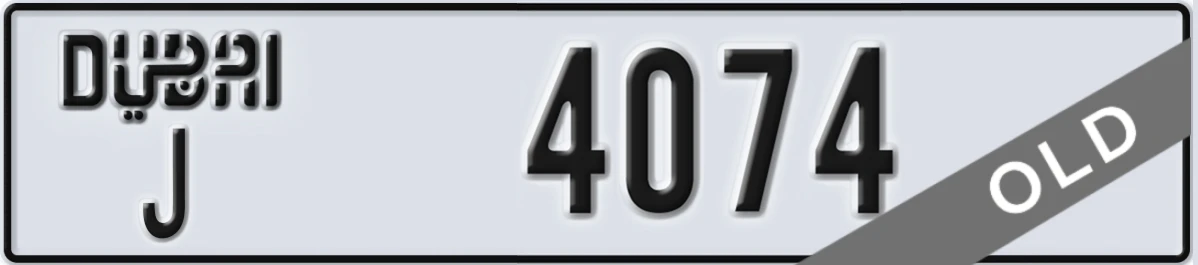 UAE License Plate Dubai J 4074