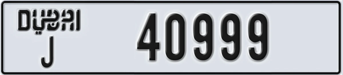 UAE License Plate Dubai J 40999