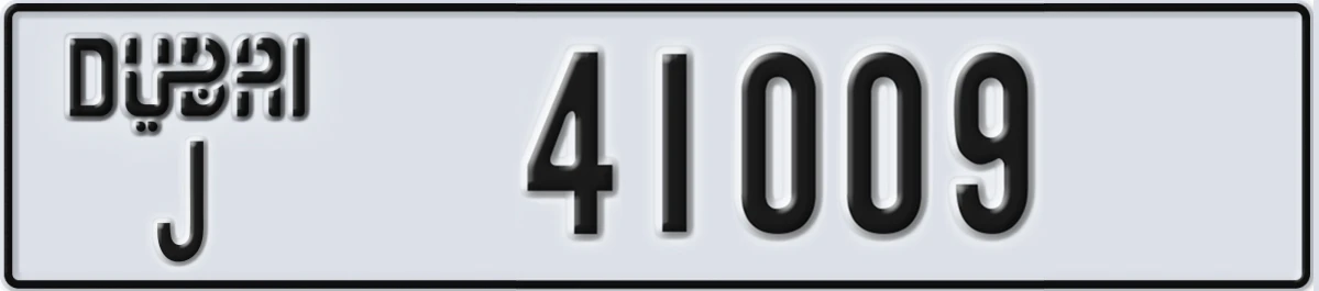 UAE License Plate Dubai J 41009