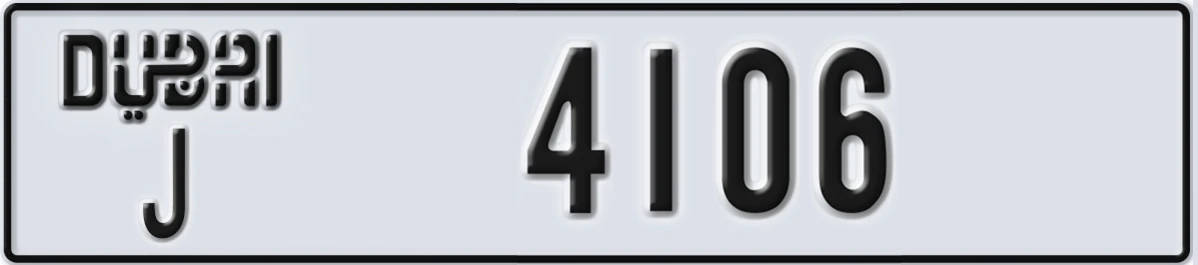 UAE License Plate Dubai J 4106