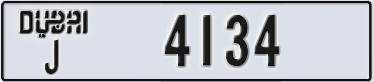 UAE License Plate Dubai J 4134