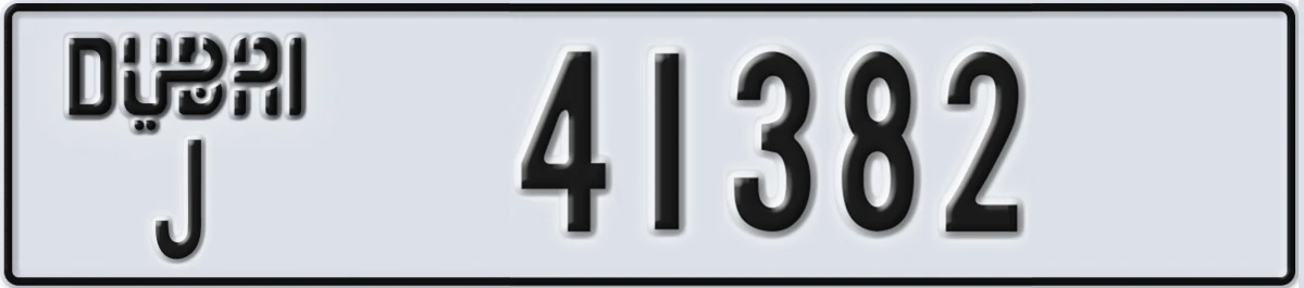 UAE License Plate Dubai J 41382