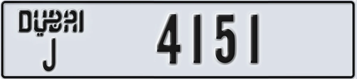 UAE License Plate Dubai J 4151