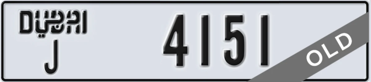 UAE License Plate Dubai J 4151