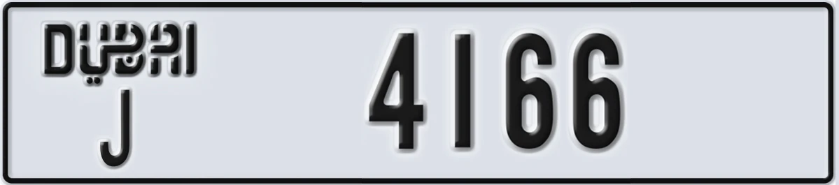 UAE License Plate Dubai J 4166