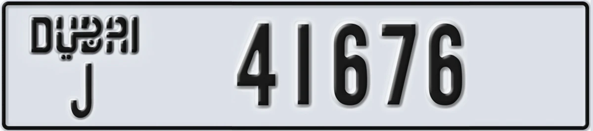 UAE License Plate Dubai J 41676