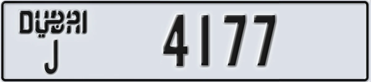 UAE License Plate Dubai J 4177