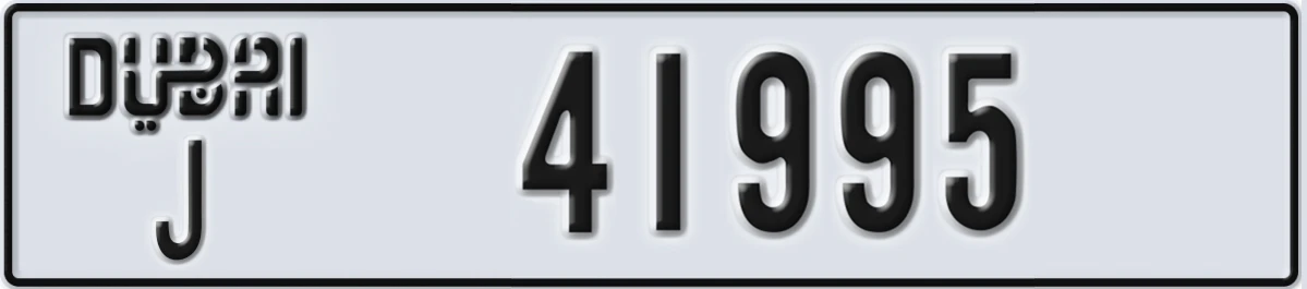 UAE License Plate Dubai J 41995