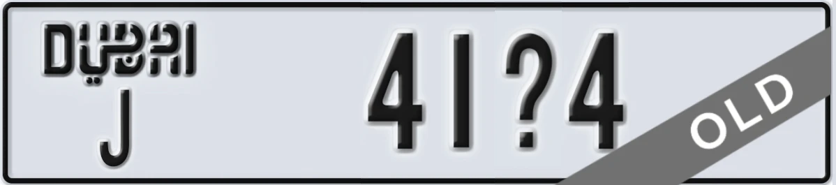 UAE License Plate Dubai J 41X4