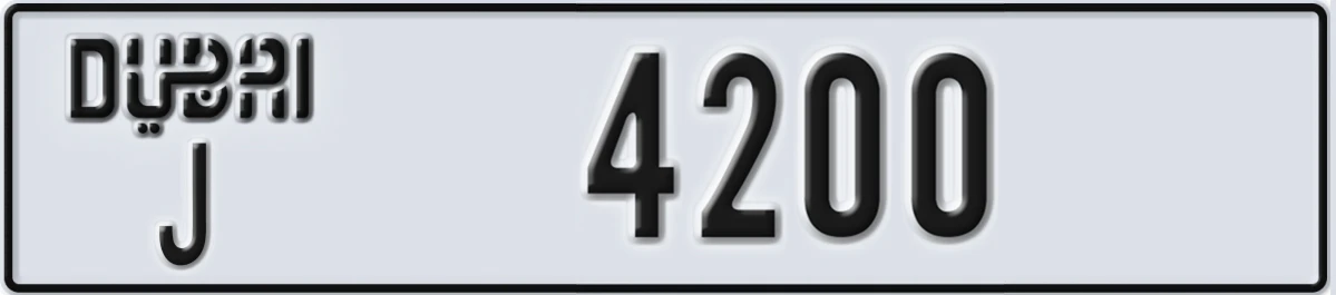 UAE License Plate Dubai J 4200