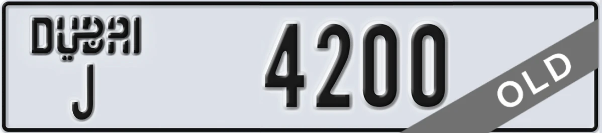 UAE License Plate Dubai J 4200