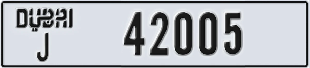 UAE License Plate Dubai J 42005