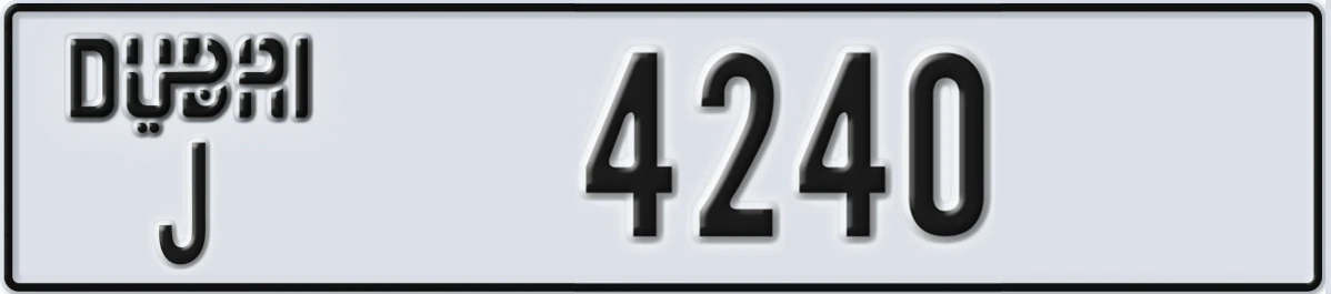 UAE License Plate Dubai J 4240