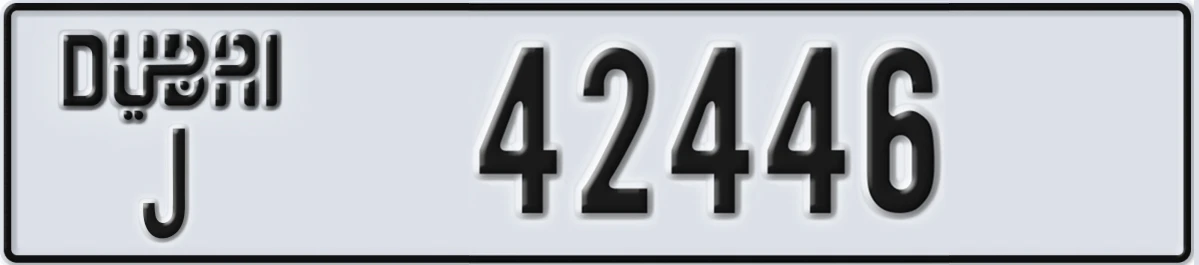UAE License Plate Dubai J 42446