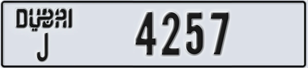 UAE License Plate Dubai J 4257