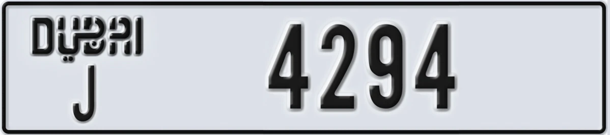 UAE License Plate Dubai J 4294