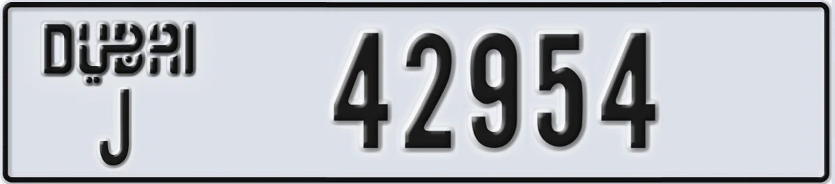 UAE License Plate Dubai J 42954