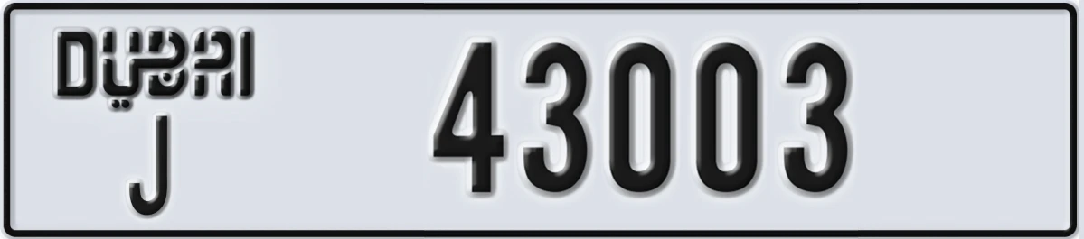 UAE License Plate Dubai J 43003