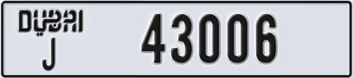 UAE License Plate Dubai J 43006