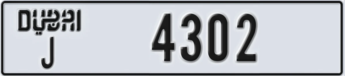UAE License Plate Dubai J 4302