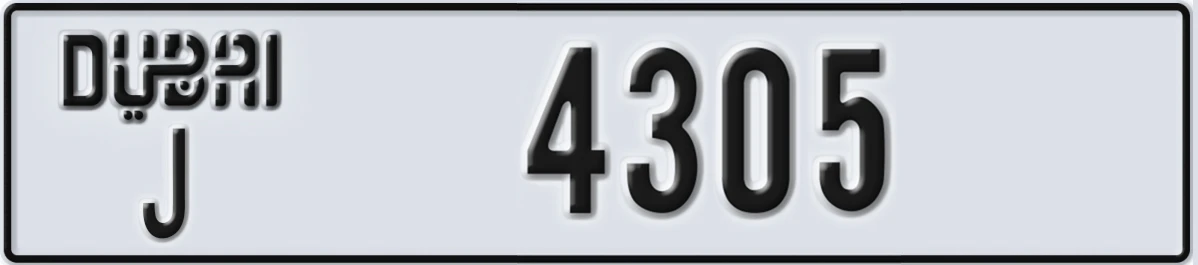 UAE License Plate Dubai J 4305