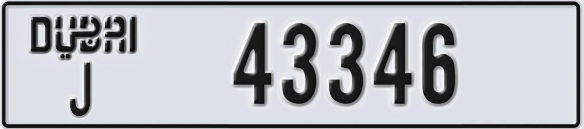 UAE License Plate Dubai J 43346
