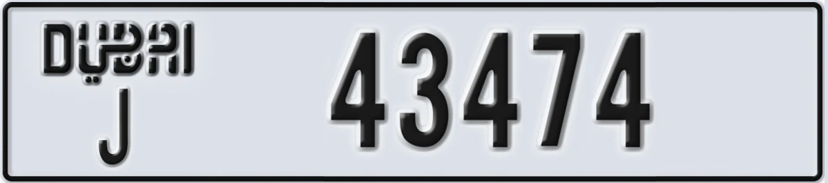 UAE License Plate Dubai J 43474