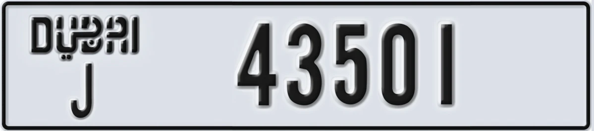 UAE License Plate Dubai J 43501